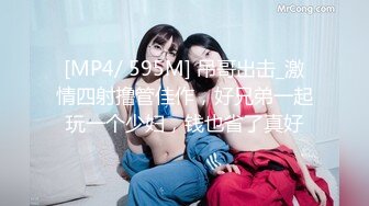 [MP4/ 135M] 分享一下Onlyfans里的完整版喜欢的话快点加入唷喜欢优咪的话