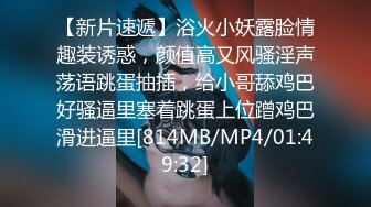 [MP4]STP29495 眼镜嫩妹小姐姐！炮友激情操逼！细腰美臀皮肤白皙，骑乘位深插骚穴，从下往上视角，淫水拉丝 VIP0600