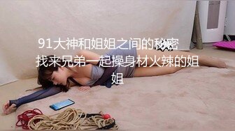 【AI换脸视频】杨幂  性感女邻居的黑丝美腿诱惑