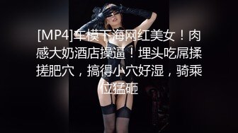 【超顶❤️推特大神】黑椒盖饭✿ 调教极品椰乳JK女高 捆绑跳蛋玩弄蹂躏 浓密阴毛性欲爆表 爆操女奴肉便器榨精