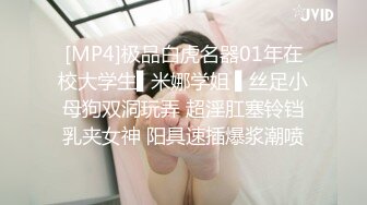 气质长发小母狗被小哥哥后入操逼，女上位打桩舔逼揉搓阴蒂，花样道具自慰