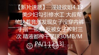 最新流出抖音极品巨乳网红李雅❤️大震撼系列之李雅公园露逼偷摸后入野战扣扣插插叫不停合集精选