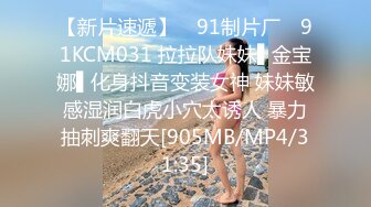 [MP4]麻豆传媒-反叛女学生的性爱逆袭 狂妄狼师沦为性奴 冷艳女神玥可岚