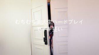 (中文字幕) [royd-029] 男だらけのシェアハウスに深田えいみ！？優しすぎるエロさ。まさかまさかの大乱交でヌカれ続けました。