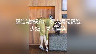 [MP4/300M]1/2最新 酒店约炮极品模特身材外围甜美可爱170大长腿VIP1196