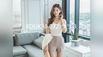 KOUKAI-072 ララ 3