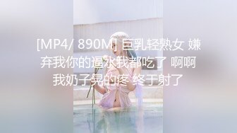 yuuhui玉汇 520特辑 新婚的妻子