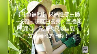 反差骚学妹清纯活力少女〖ssrpeach〗后入清纯小可爱，性感小屁屁被大鸡巴爸爸催促蹂躏无套内射！