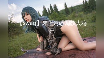 台湾SWAG『雅娜』实战黑丝高跟鞋上班OL露脸轻熟女 口交 骑乘位放声淫叫