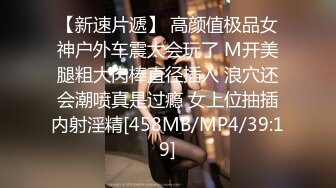 JVID 【Stacy】超美巨乳小只马，嫩乳白虎，并附赠全裸无码诱惑影片