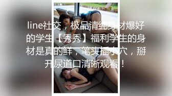 国产TS系列骚货沫沫玩3P与姐妹轮流被直男爆插