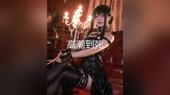 【新片速遞】 帝豪夜总会新来的5个美女想录下她们的骚逼❤️⁪结果一个反蹲只能录下雪白肥臀[322M/MP4/09:41]