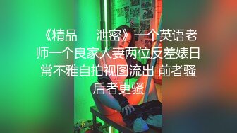 离异风骚短发气质少妇微信与小伙聊了几个月见面啪啪