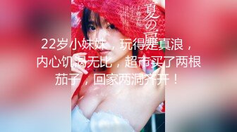 STP27203 【国产AV首发星耀】天美传媒品牌新作TM0170《实况性爱》片场体验极品娇羞葳葳的情趣骚浪肉体