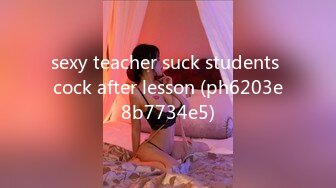 sexy teacher suck students cock after lesson (ph6203e8b7734e5)