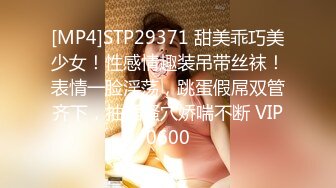 [MP4/ 701M] 黑丝丰满女友被帅气小哥哥上演舔比狂魔 舌尖舔穴无套打桩叫声呻吟淫荡十足