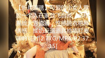 [MP4/ 896M]&nbsp;&nbsp;爱情故事_啪啪第二场_包了一夜，肯定要多干几次吧，按着操脚都跷了起来