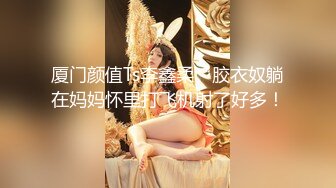 【新片速遞】 【极品稀缺❤️斗鱼网红女神】2022最新藏宝图之舞神一姐『小恩雅』最大尺度新作 偷窥狂邻居强上别人淫妻剧情 超刺激 [377M/MP4/15:05]