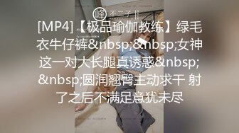 蜜桃影像PME267诱奸刚出社会的女大学生