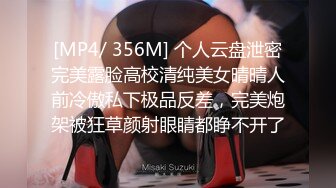 [MP4/ 2.35G] 好家伙，两个极品可爱小萝莉脱光光互相搞对方要高潮了，大叔出场忍不住也要参与