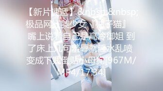 【新片速遞】 很久没播女神回归！外表清纯无毛嫩穴！情趣装性感网袜，椅子上M腿，美臀肥穴尽收眼底[977MB/MP4/01:44:25]