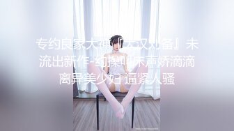 [MP4/ 1.66G]&nbsp;&nbsp;商务宾馆真实欣赏公事出差男女同事开房偸情猥琐眼镜男很饥渴韵味少妇很敏感连续干2炮娇喘呻吟声好听