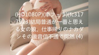 【Qiu_Kiyomi】大屁股极品美乳~劲爆裸舞~道具自慰【32V】 (9)