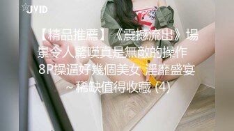 用影像记录淫靡生活！约炮大神OnlyFans牛逼海王【小陈故事多】淫乱约炮生涯好像还开了培训班