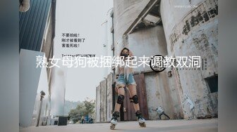 [MP4]外表清纯甜美！无毛肥穴小姐姐！掰穴手指扣弄，玻璃棒深插，跳蛋震动塞入