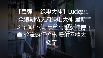 百度云泄密流出视图眼镜反差婊少妇徐露露与老公自拍性爱吃屌肛交视频 (5)