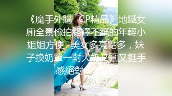 推倒女仆装学妹