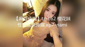 STP22145 【重磅炸弹】推特童颜巨乳混血网红『安娜??悠米』你无法拒绝的巅峰颜值 极致美乳丰臀