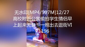 [MP4/1240M]4/13最新 绿播转黄温柔系美妞半脱下内裤翘起美臀跳蛋拉扯浪叫VIP1196