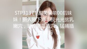 [MP4]STP27205 请美女班花吃饭把她灌的迷迷糊糊的好办 VIP0600