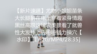 [MP4]极品萝莉裙小姐姐&nbsp;&nbsp;休息一会继续第二炮&nbsp;&nbsp;吸奶舔逼调情&nbsp;&nbsp;张开双腿抽出猛操蜜桃臀