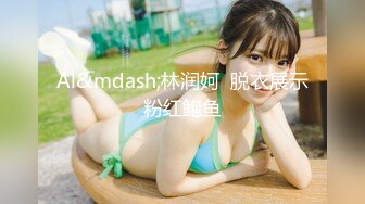 MDX0065 麻豆AV MDX 表哥的致富秘诀 致富哥钱诱淫娃妹 黑丝表妹 沈娜娜