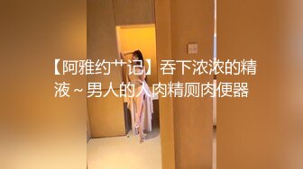 (蜜桃傳媒)(pmtc-016)(20230131)黑絲女銷售春節淫送禮-林思妤