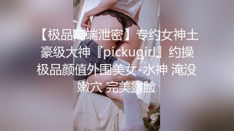 STP28218 外表英气性感美女！连体开档黑丝！大屌炮友激情操逼，抓着JB认真舔，扛起双腿爆操站立后入