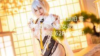 【新片速遞】 新人甜美少女下海操逼！年龄不大骚得很！抓起大屌舔弄，开档黑丝袜扣穴，骑乘姿势激情爆操[1.94G/MP4/02:54:57]