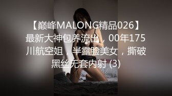 从御姐到痴女的过程  抠逼舔鸡巴 女上位做爱