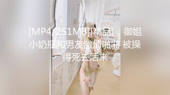 STP22960 网约包臀裙黑丝轻熟女 ，隔着内裤揉搓肥穴 ，翘大屁股摸逼舔屌调情 ，骑乘打桩扛腿猛操