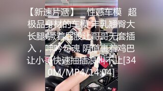 短裙美腿极品靓女笑起来超甜美小伙迫不及待解开衣服