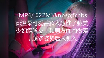 极品少女【04的小朋友】极品颜值小萝莉~菊花和嫩逼都要玩~爽的流白浆【113V】 (107)