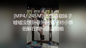 【极品反差婊】神仙颜值粉嫩逼逼紫薇抠逼，骑马驰骋，如此佳人，若能共赴云雨，简直做鬼也风流！ (2)