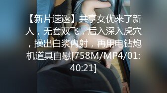 [MP4/ 2.48G]&nbsp;&nbsp;极品性爱钻石泄密第5季高清4K级画质酒吧蹦迪后带纹身大骚逼回家操 KTV女友后入爆 真实约炮