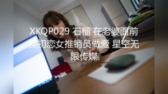 麻豆传媒 MPG033 人妻出轨通话中挨操 梁芸菲