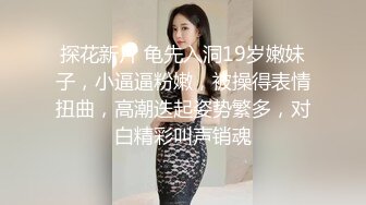 [MP4]STP32319 星空无限传媒 XKQP36 喝醉酒的黑丝女同事口交超厉害 仙儿媛 VIP0600