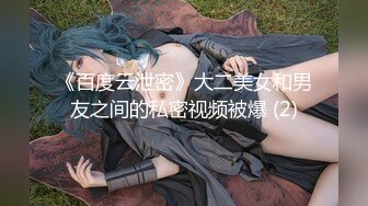 波涛胸涌爆乳网红女神 乳摇盛宴顶级震撼 丰乳嫩穴肆意蹂躏 (2)