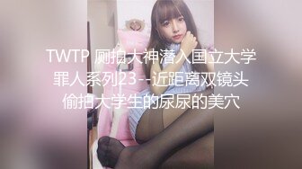 黑丝高跟伪娘 老公打我屁屁 快点操我骚逼 射了怎么办 宝宝真的很漂亮骚穴又紧小哥把持不住扶腰后入