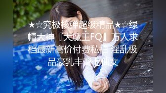 后入骚妻，手势认证，骚妻美臀够爽